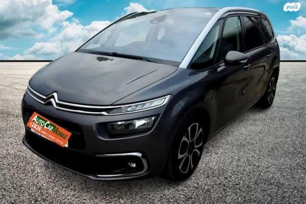 סיטרואן C4 ספייסטורר Exclusive PureTech אוט' 7 מק' 1.2 (130 כ''ס) בנזין 2020 למכירה בחדרה