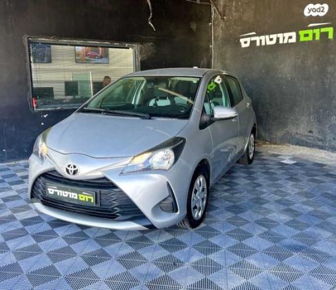 טויוטה יאריס Sol אוט' 1.5 (112 כ"ס) בנזין 2017 למכירה בבית שמש