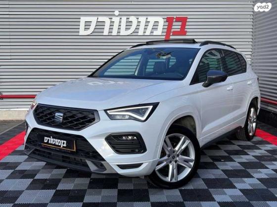 סיאט אטקה FR אוט' 1.5 (150 כ''ס) בנזין 2021 למכירה בחיפה