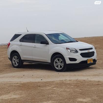 שברולט אקווינוקס LS אוט' 2.4 (182 כ"ס) בנזין 2016 למכירה במעלה אדומים