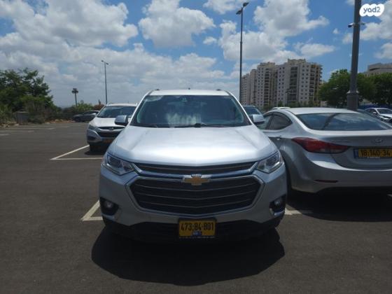 שברולט טראוורס LT FWD אוט' 8 מק' 3.6 (310 כ''ס) בנזין 2018 למכירה בראש העין