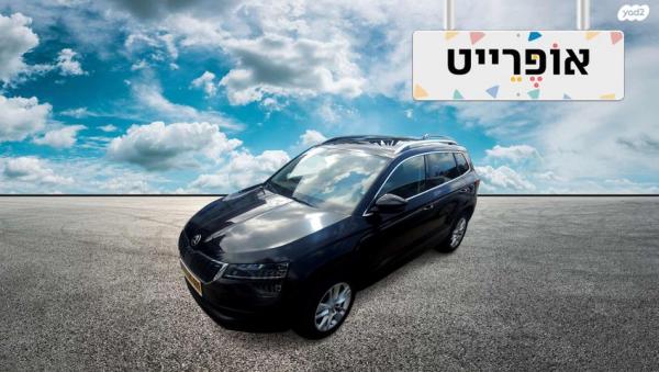 סקודה קארוק Style אוט' 1.5 (150 כ''ס) ק2 בנזין 2019 למכירה ב