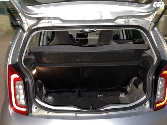 סקודה סיטיגו / Citigo Style רובוטית 1.0 (60 כ''ס) בנזין 2015 למכירה בדימונה