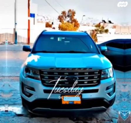 פורד אקספלורר Limited אוט' 7 מק' 3.5 (290 כ''ס) בנזין 2016 למכירה בירושלים