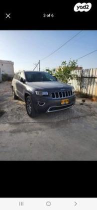 ג'יפ / Jeep גרנד צ'ירוקי 4X4 Limited אוט' 3.6 (282 כ"ס) בנזין 2016 למכירה בחורה