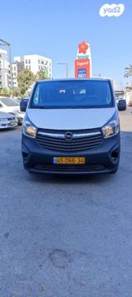 אופל ויוארו קצר Van ידני דיזל 1.6 (116 כ''ס) דיזל 2015 למכירה בתל אביב יפו