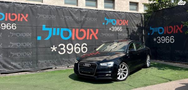אאודי A5 Sportback Design אוט' 1.8 (144 כ''ס) בנזין 2015 למכירה בחיפה