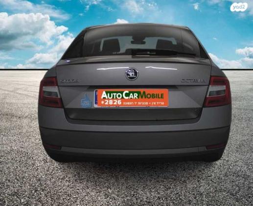 סקודה אוקטביה Ambition אוט' 1.5 (150 כ''ס) בנזין 2020 למכירה בחדרה