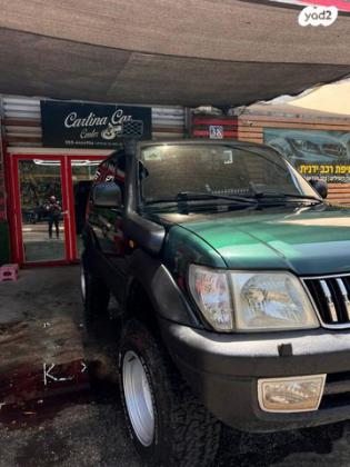 טויוטה לנד קרוזר פרדו ארוך 4X4 STD אוט' דיזל 8 מק' 3.0 (163 כ''ס) דיזל 2001 למכירה בבסמת טבעון