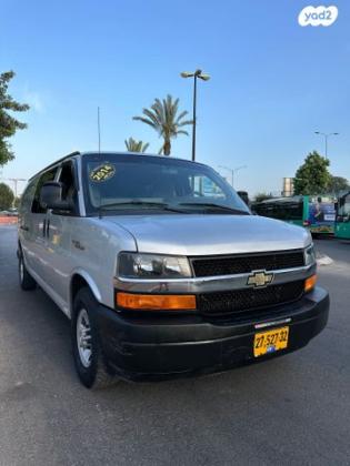 שברולט סוואנה ארוך סגור אוט' דיזל 3 מק' 6.6 (240 כ"ס) טורבו דיזל 2014 למכירה בחולון