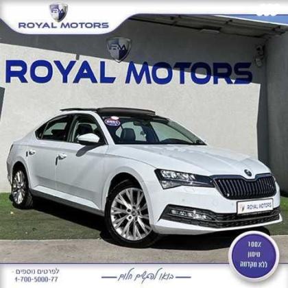 סקודה סופרב (2019 ואילך) Style אוט' 5 דל' 1.5 (150 כ''ס) בנזין 2021 למכירה בקרית שמונה