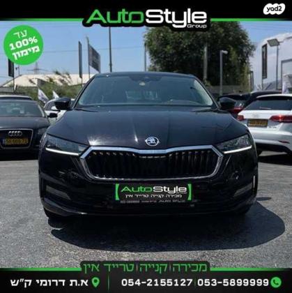 סקודה אוקטביה Ambition אוט' 1.0 (110 כ"ס) בנזין 2021 למכירה בקרית שמונה