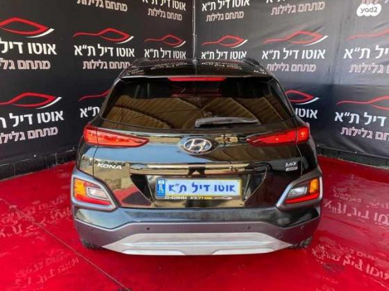 יונדאי קונה 4X4 Prestige אוט' 1.6 (177 כ''ס) בנזין 2018 למכירה בתל אביב יפו