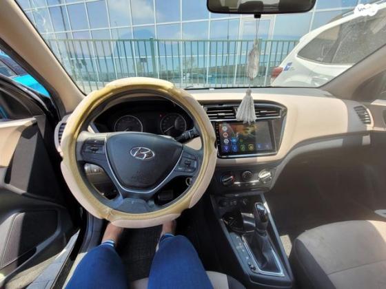 יונדאי i20 Inspire אוט' 1.4 (100 כ''ס) [2015 ואילך] בנזין 2016 למכירה בשוהם