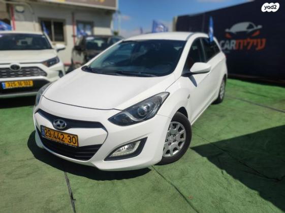 יונדאי i30 Inspire סטיישן אוט' 1.6 (135 כ"ס) בנזין 2014 למכירה במודיעין מכבים רעות