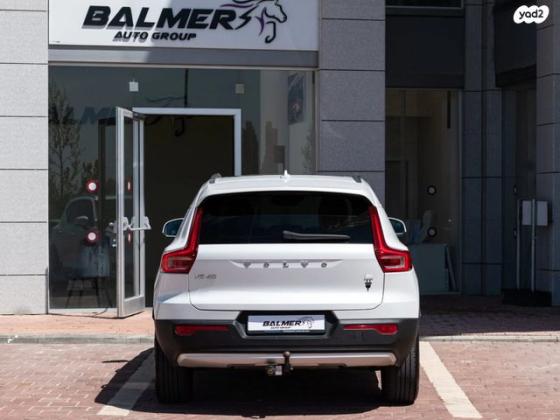 וולוו XC40 T5 PHEV Ins Exp הייבריד אוט' 1.5 (262 כ''ס) היברידי חשמל / בנזין 2021 למכירה במודיעין מכבים רעות