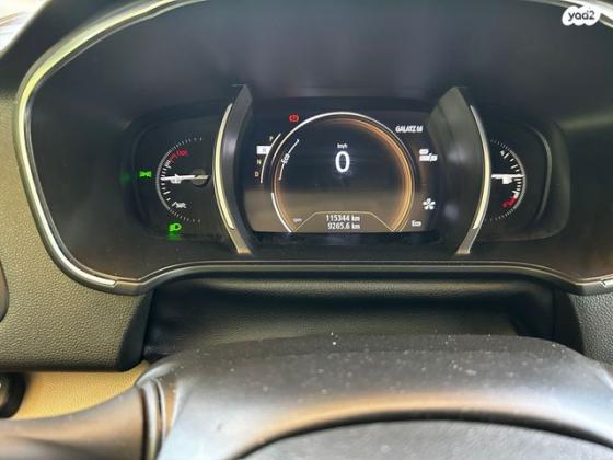 רנו מגאן גראנד קופה Intense אוט' דיזל 1.5 (110 כ"ס) דיזל 2018 למכירה ביסוד המעלה