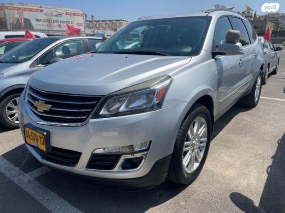 שברולט טראוורס LT אוט' 8 מק' 3.6 (281 כ''ס) בנזין 2015 למכירה ברמת גן
