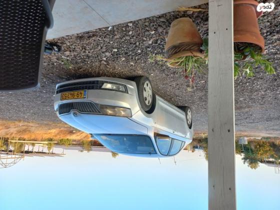 סקודה ראפיד Ambition אוט' 1.4 (122 כ"ס) בנזין 2014 למכירה במרכז חקלאי אזורי גילת