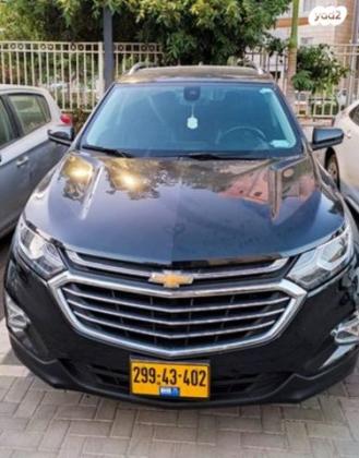 שברולט אקווינוקס LTZ אוט' 1.5 (170 כ''ס) בנזין 2021 למכירה באשקלון