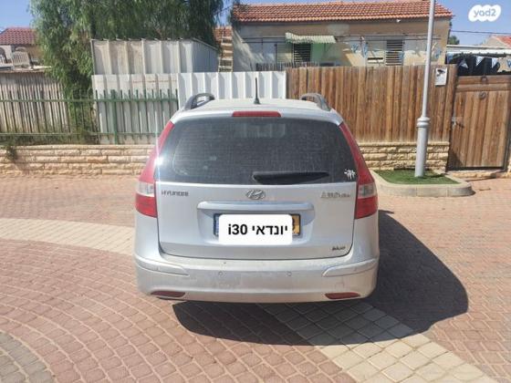 יונדאי i30 Inspire ידני 1.4 (109 כ''ס) בנזין 2011 למכירה בבאר שבע
