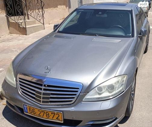 מרצדס S-Class S350 Luxury אוט' 3.5 (272 כ''ס) בנזין 2010 למכירה בשדרות