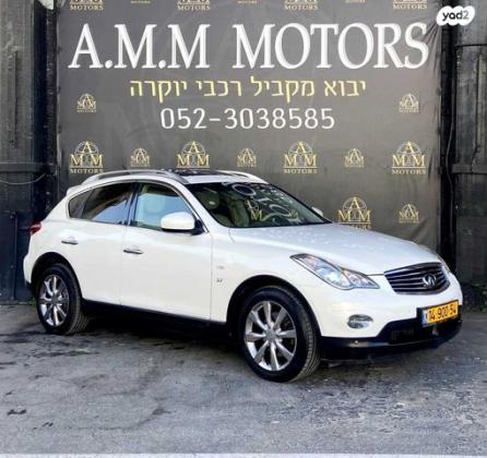 אינפיניטי QX50 / EX37 4X4 GT אוט' 3.7 (320 כ''ס) בנזין 2015 למכירה בראשון לציון