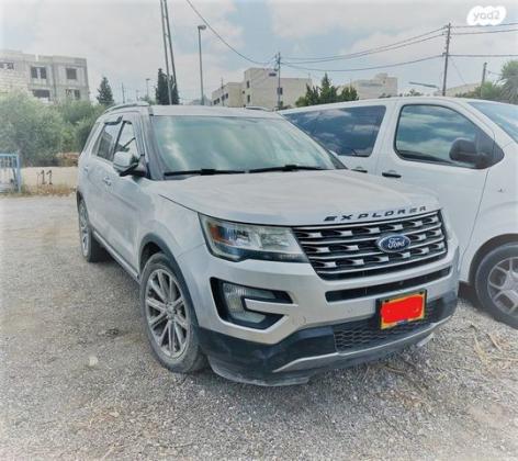 פורד אקספלורר Limited אוט' 7 מק' 3.5 (290 כ''ס) בנזין 2016 למכירה בירושלים