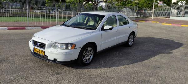וולוו S60 אוט' 2.4 (140 כ''ס) בנזין 2008 למכירה באשקלון