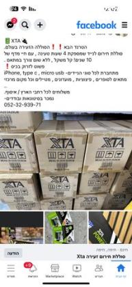 סיטרואן ברלינגו דור 3 (2018 ואילך) Shine אוט' דיזל 5 מק' 1.5 (130 כ''ס) דיזל 2021 למכירה בעכו