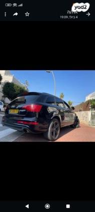 אאודי Q7 4X4 S-Line אוט' דיזל 7 מק' 3.0 (245 כ''ס) דיזל 2013 למכירה בראשון לציון