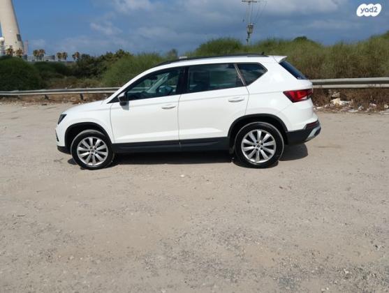סיאט אטקה Style אוט' 1.5 (150 כ''ס) בנזין 2021 למכירה בחדרה