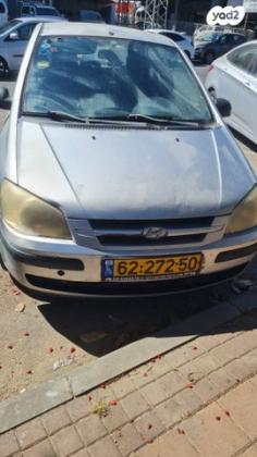 יונדאי גטס GL ידני 1.3 (82 כ''ס) בנזין 2003 למכירה בחולון