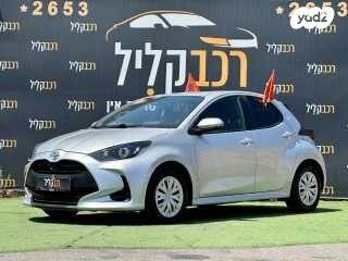 טויוטה יאריס Style אוט' 1.5 (125 כ"ס) בנזין 2021 למכירה בחיפה