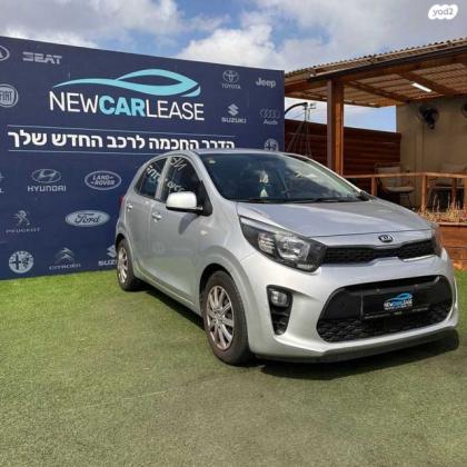קיה פיקנטו LX אוט' 1.2 (84 כ"ס) בנזין 2018 למכירה בכפר סבא