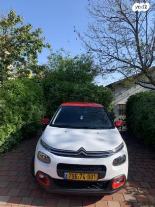 סיטרואן C3 Shine PK אוט' 1.2 (110 כ"ס) בנזין 2020 למכירה במודיעין מכבים רעות