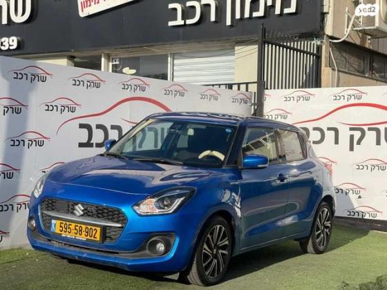 סוזוקי סוויפט GLX אוט' הייבריד 1.2 (83 כ"ס) בנזין 2021 למכירה בראשון לציון