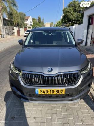 סקודה קודיאק Style FL אוט' דיזל 7 מק' 5 דל' 2.0 (150 כ''ס) דיזל 2022 למכירה ברחובות