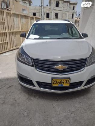 שברולט טראוורס LS אוט' 8 מק' 3.6 (281 כ''ס) בנזין 2014 למכירה בכפר קאסם