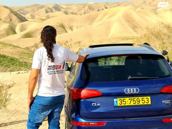 אאודי Q5 4X4 Luxury אוט' 2.0 (225 כ"ס) בנזין 2014 למכירה במגאר