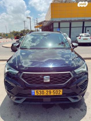 סיאט אטקה FR אוט' 1.5 (150 כ''ס) בנזין 2021 למכירה בראשון לציון