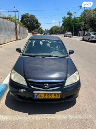 הונדה סיוויק (עד 2006) LS אוט' 1.6 (110 כ''ס) בנזין 2006 למכירה בפרדס חנה כרכור