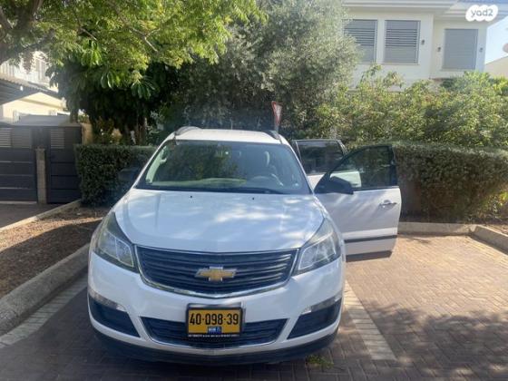 שברולט טראוורס LS אוט' 8 מק' 3.6 (281 כ''ס) בנזין 2016 למכירה בתל מונד