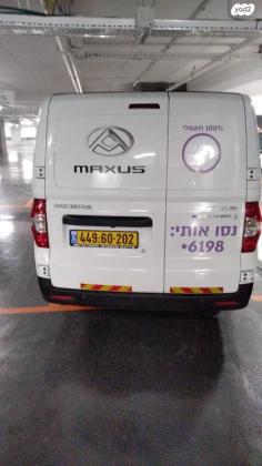 מקסוס דליבר 3 אוט' סגור חשמלי (120 כ"ס) חשמלי 2023 למכירה בשוהם