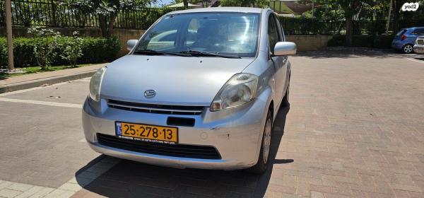 דייהטסו סיריון CX אוט' מהודר 1.3 (87 כ''ס) בנזין 2007 למכירה בבאר יעקב