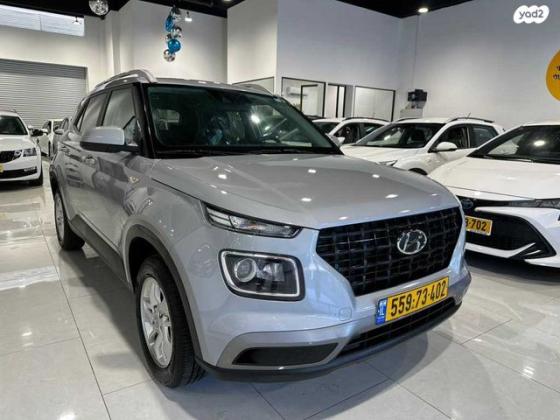 יונדאי וניו Intense אוט' 1.6 (123 כ"ס) בנזין 2021 למכירה בראשון לציון