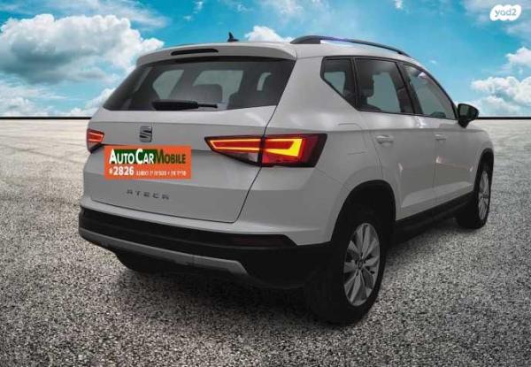 סיאט אטקה Style אוט' 1.5 (150 כ''ס) בנזין 2020 למכירה בחדרה