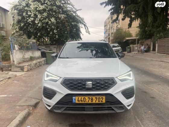 סיאט אטקה FR אוט' 1.5 (150 כ''ס) בנזין 2021 למכירה בלוד