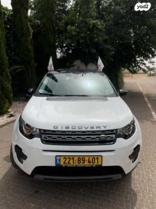 לנד רובר דיסקברי ספורט 4X4 TD 180 SE7 אוט' דיזל 7 מק' 2.0 (180 כ''ס) דיזל 2019 למכירה באבן יהודה