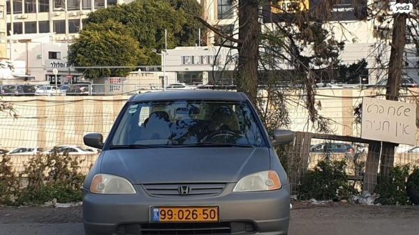 הונדה סיוויק (עד 2006) ES אוט' 1.6 (110 כ''ס) בנזין 2003 למכירה בפתח תקווה